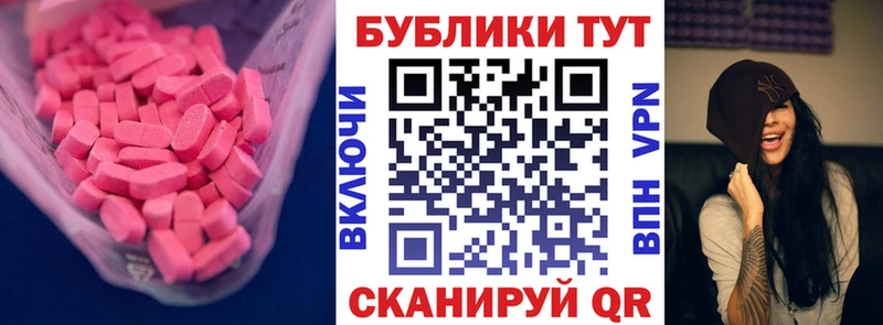 ЭКСТАЗИ Punisher  Железногорск-Илимский 