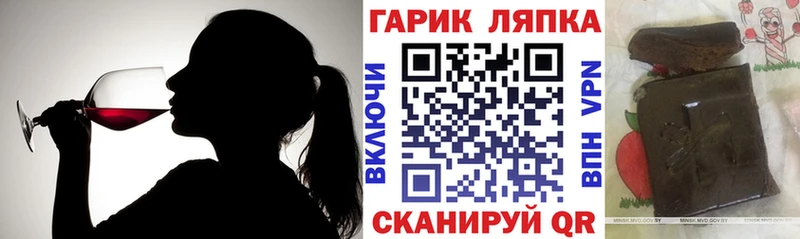 купить  сайты  blacksprut ссылки  ГАШ Ice-O-Lator  Железногорск-Илимский 