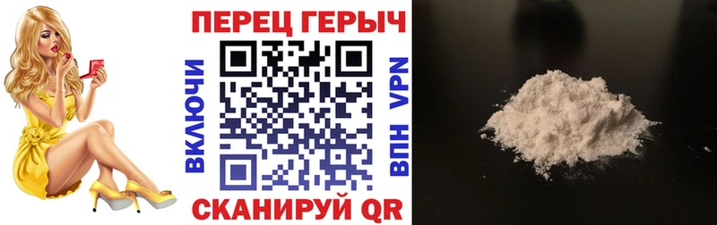 ГЕРОИН хмурый  Железногорск-Илимский 