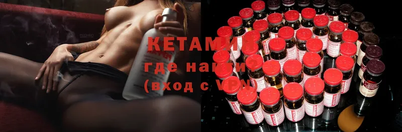 где купить наркотик  Железногорск-Илимский  КЕТАМИН ketamine 