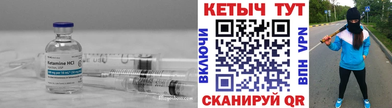 КЕТАМИН ketamine  купить наркотики сайты  Железногорск-Илимский 