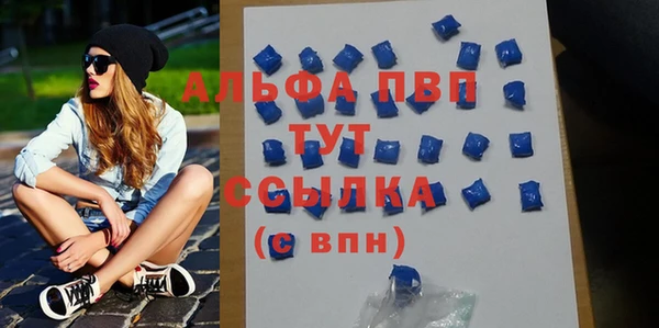 spice Волгодонск