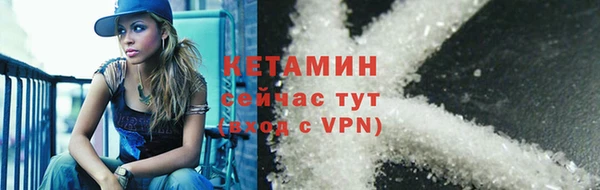 COCAINE Лихославль