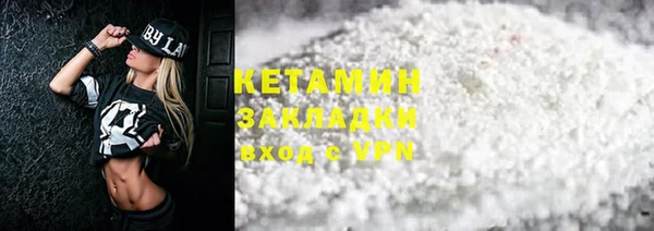 MESCALINE Магас