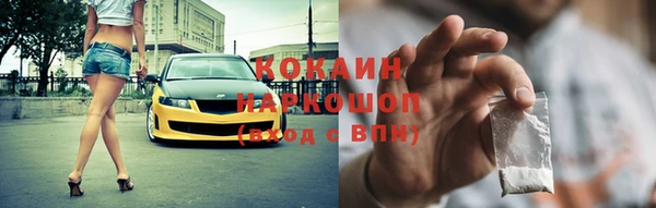 каннабис Пенза