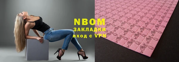 каннабис Гусиноозёрск