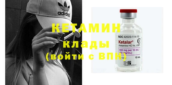 каннабис Гусиноозёрск