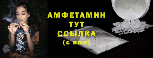каннабис Домодедово