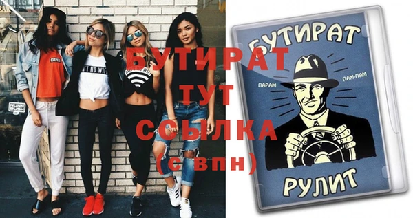 прущая мука Гусев
