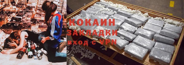 spice Волгодонск