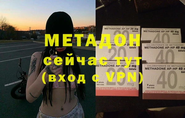 MDMA Premium VHQ Лиски