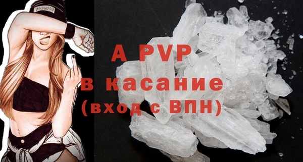 MDMA Premium VHQ Лиски