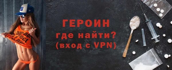 дживик Гусь-Хрустальный