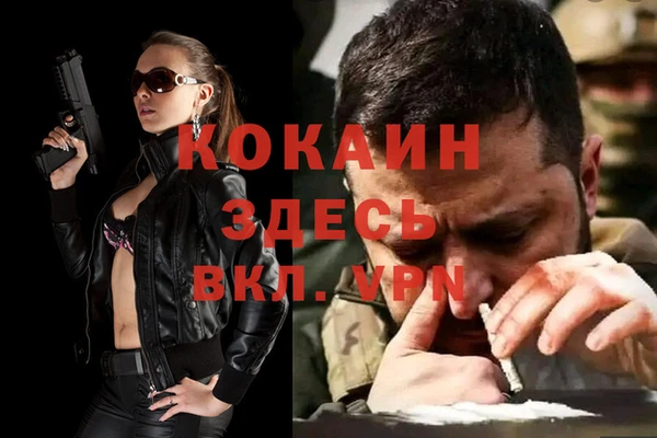 тгк Уссурийск