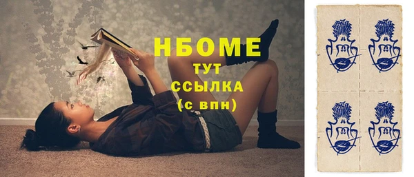 героин Березники