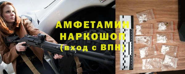 jwh Балашиха