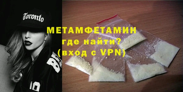 дживик Гусь-Хрустальный
