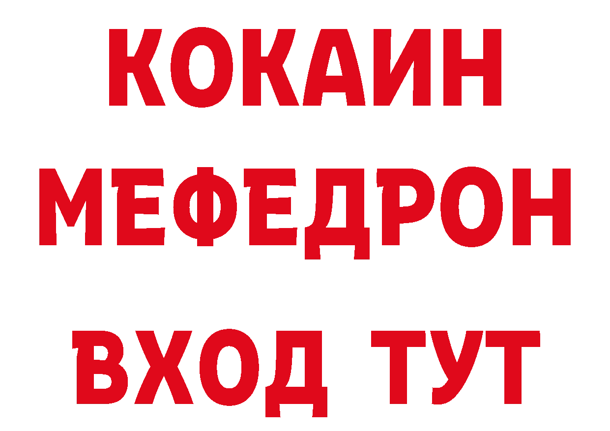 Героин хмурый как зайти дарк нет OMG Железногорск-Илимский