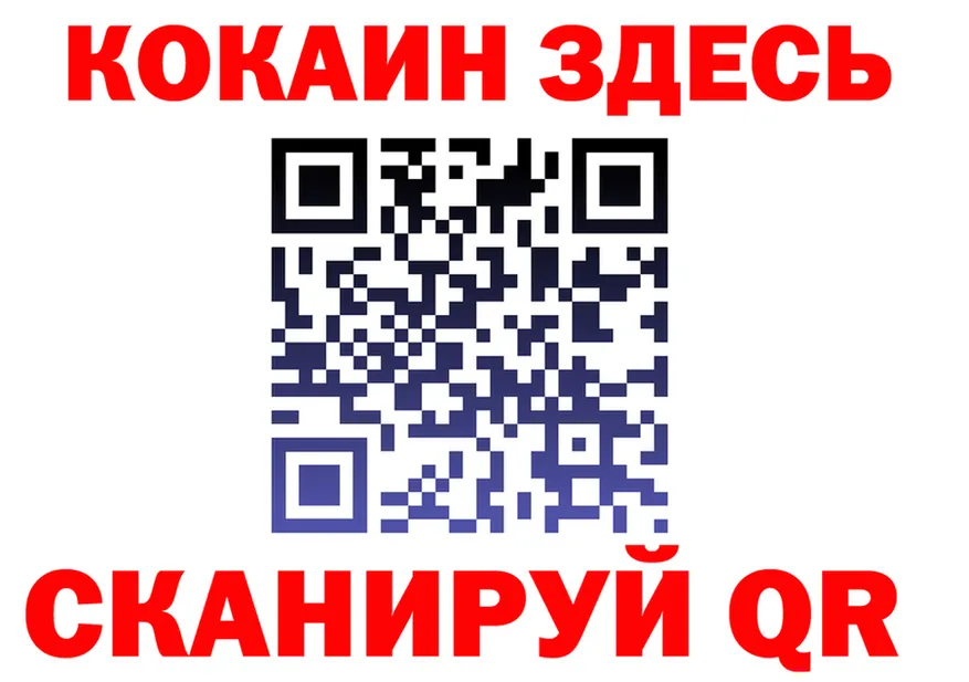 А ПВП крисы CK зеркало это МЕГА Железногорск-Илимский