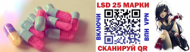 кракен как войти Железногорск-Илимский Лсд 25 экстази кислота