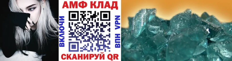 МЕТАМФЕТАМИН кристалл Железногорск-Илимский