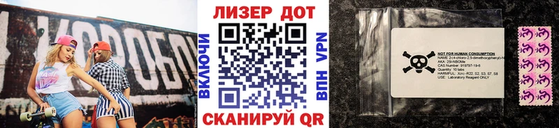 Наркотические марки 1,5мг  Железногорск-Илимский 